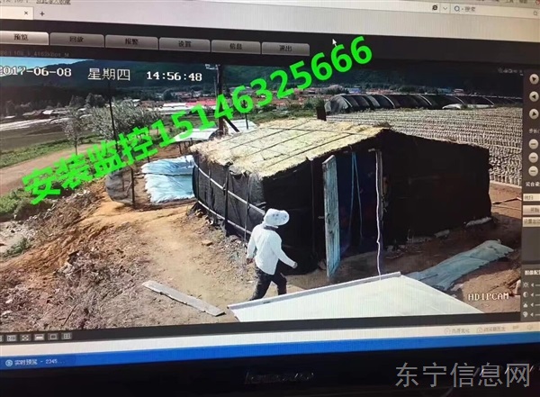 广州市弘兴科技电脑监控品牌店