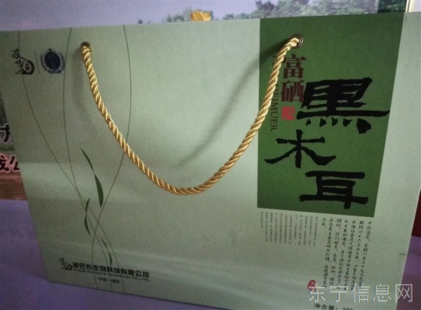 广州白玉木耳经销商