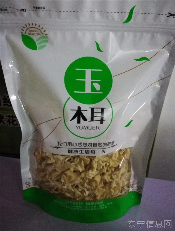 广州白玉木耳经销商