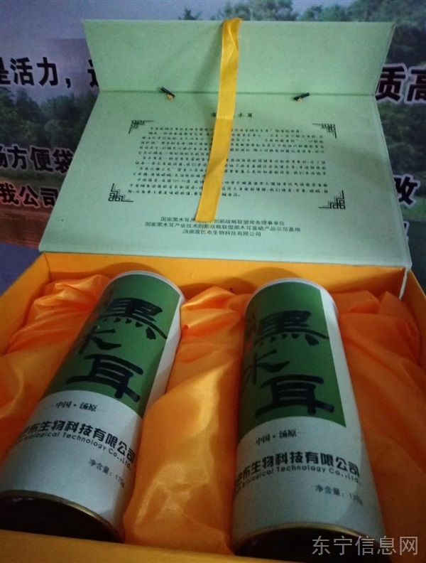 广州白玉木耳经销商