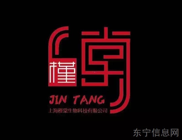 槿棠妍美生殖大健康（广州）的图标