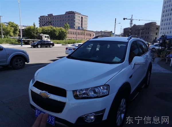 出售二手七座科帕奇