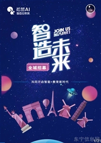 松鼠智适应人工智能教育的图标