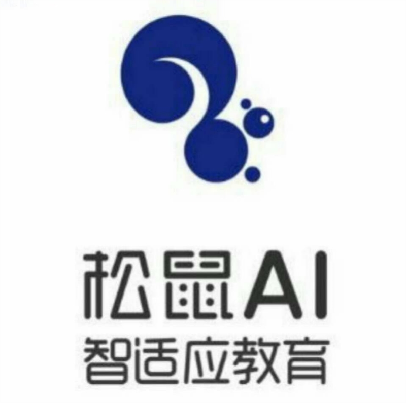 松鼠Ai智适应教育有限公司的图标
