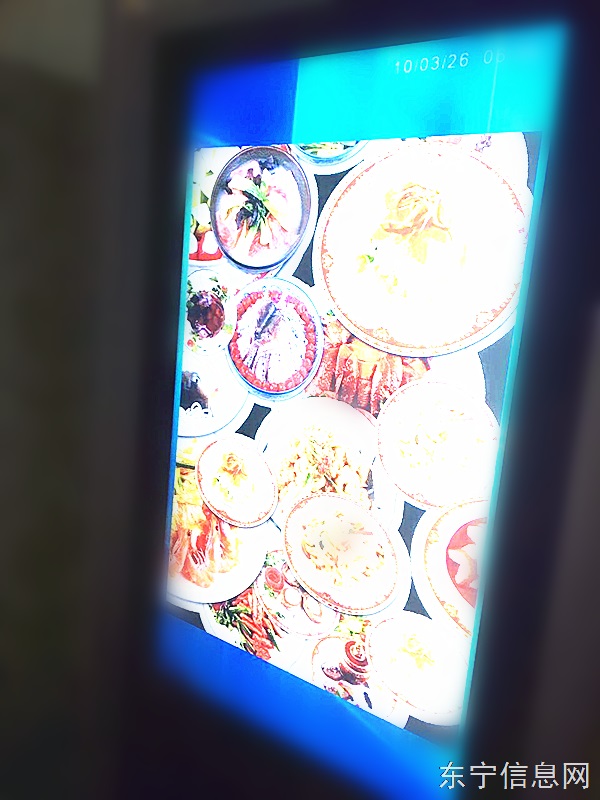 二手数字广告机出售