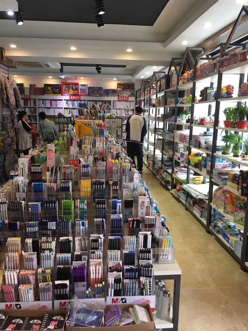 广州市翰林书店的图标