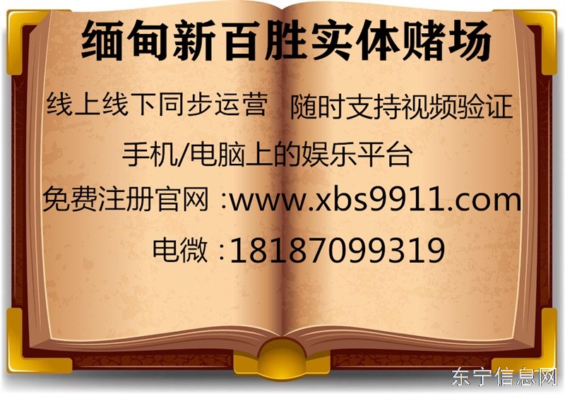 网上实体正规网投靠谱平台