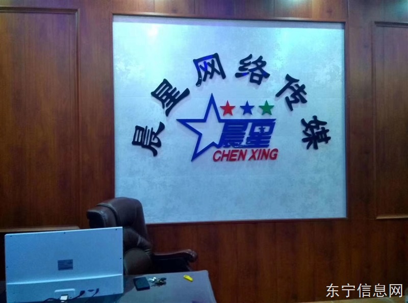 星晨传媒招收主播