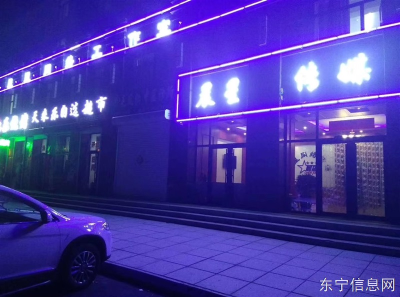 星晨传媒招收主播